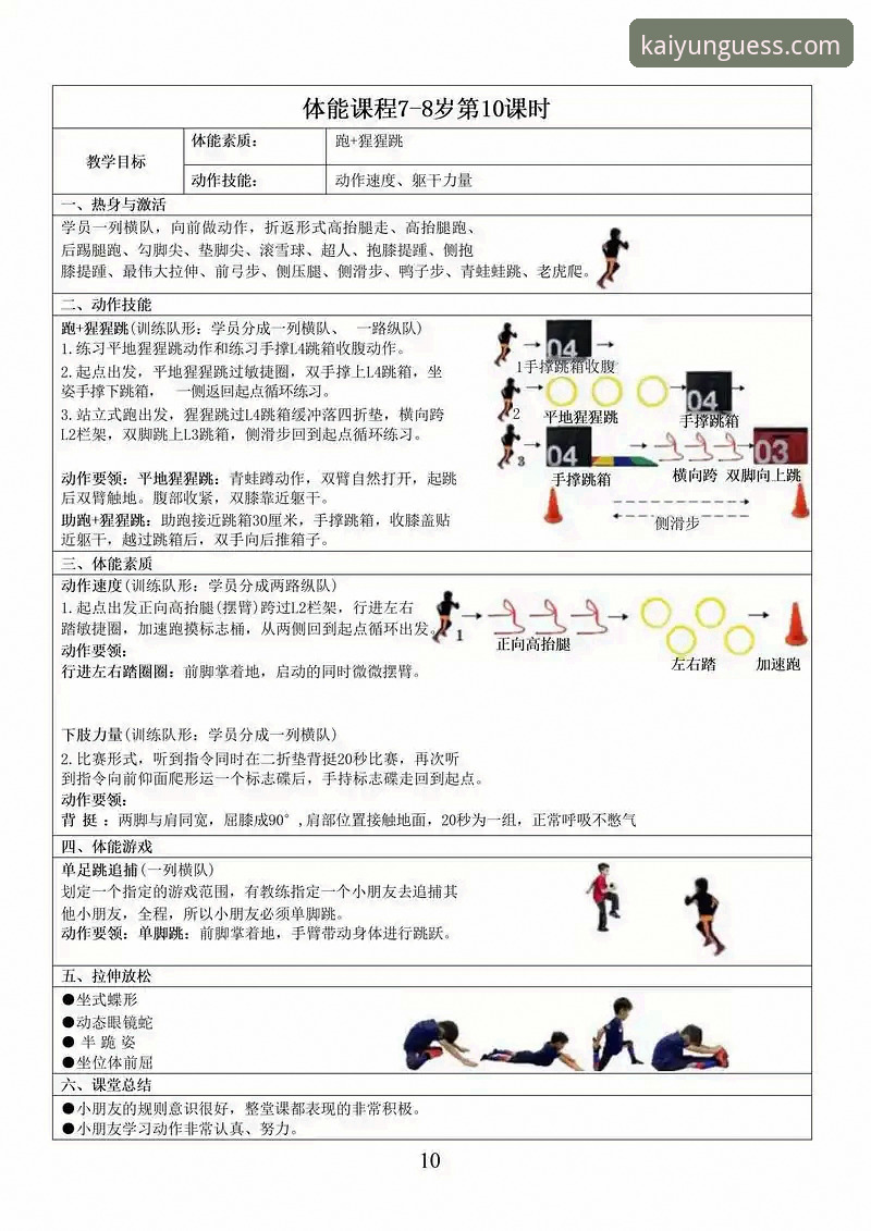 KAIYUN体育合法性解析：用户必备的实用指南