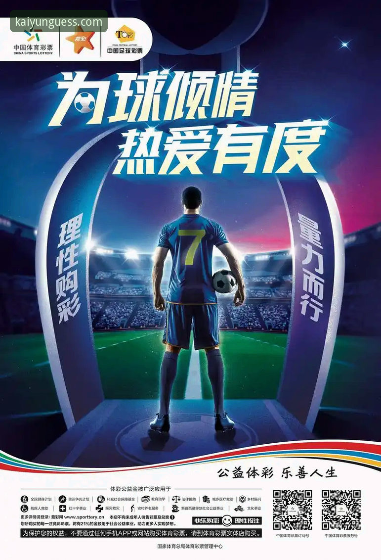 开云体育App与K8竞猜平台深度对比：移动时代的理性选择