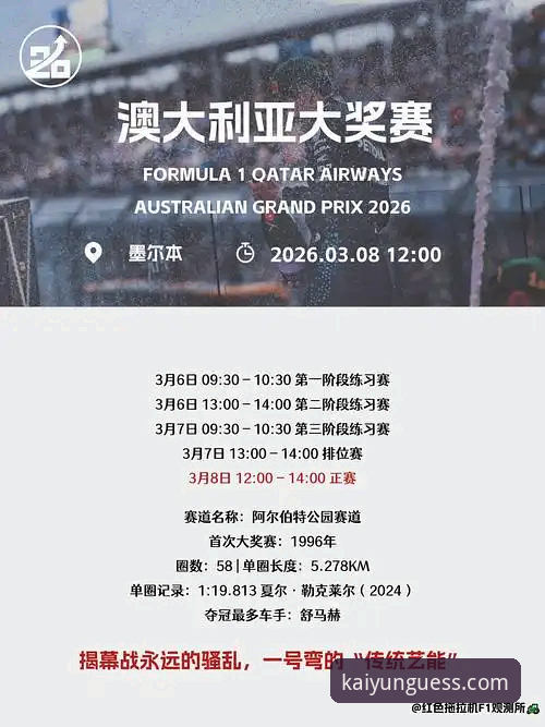 深度解析意大利出局：在KAIYUN体育竞猜平台获取专业赛事洞察的完整指南